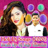 Bhaiya Rangle Naya Saari (Pawan Singh) Dj Raja Tilouthu